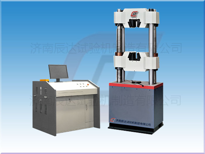 WAW-1000B微機(jī)控制電液伺服萬能試驗(yàn)機(jī)
